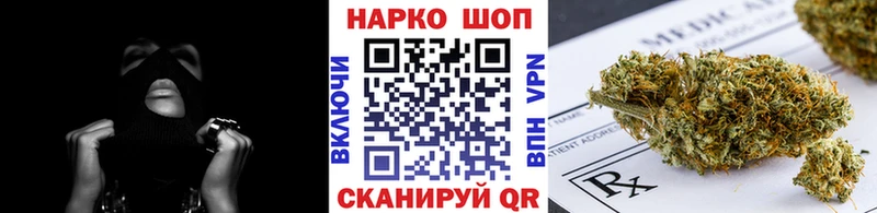 Купить МАРИХУАНА  АМФЕТАМИН  Меф мяу мяу  COCAIN  СК  Ужур
