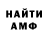 Кетамин VHQ Ivan Dunitrash