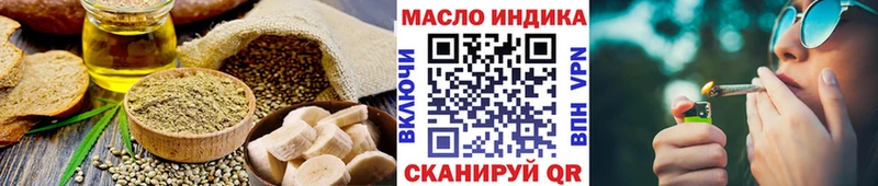 Купить где  Ужур  Печенье с ТГК конопля 