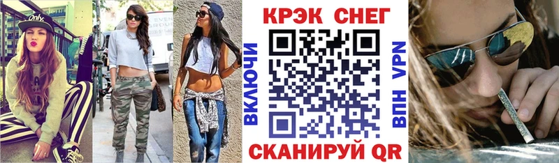 Купить  Ужур  COCAIN Эквадор 