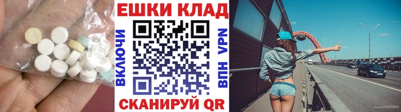 Экстази 300 mg  Купить где  Ужур 