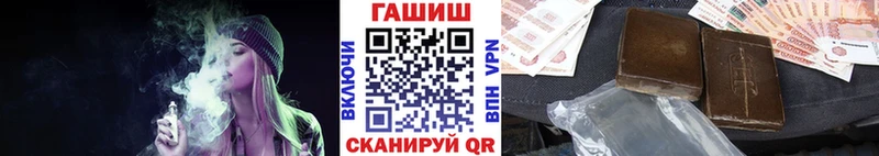 ГАШ ice o lator  Купить закладки  Ужур 