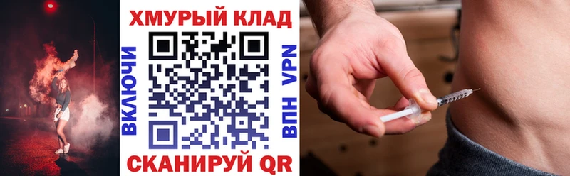 ГЕРОИН Heroin  Купить закладки  Ужур 