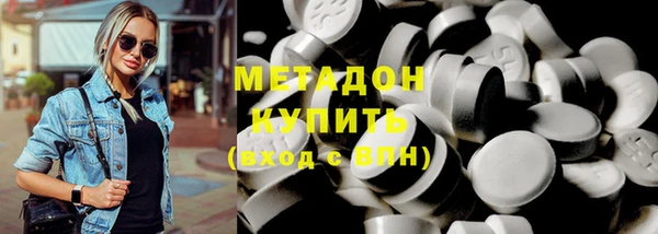 МДМА Аркадак