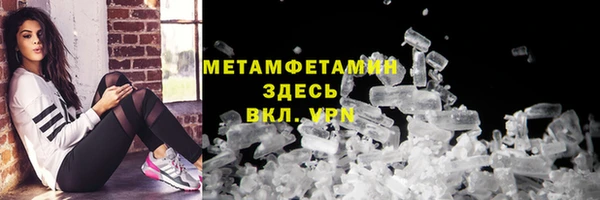 2c-b Армянск