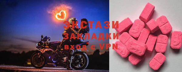 МДМА Аркадак