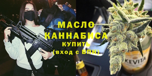 2c-b Армянск