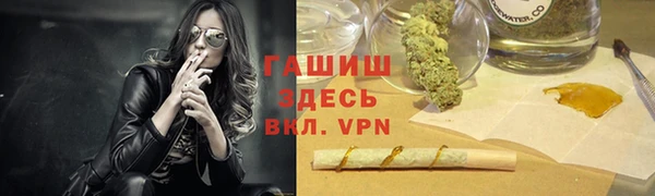 2c-b Армянск