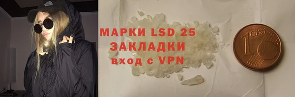 МДПВ Арсеньев