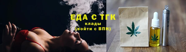 2c-b Армянск
