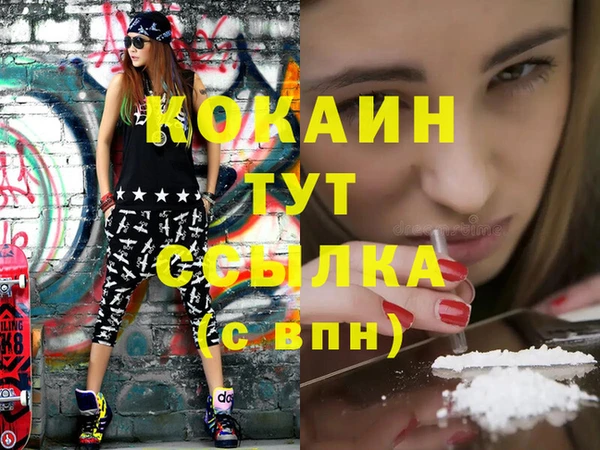 МДМА Аркадак