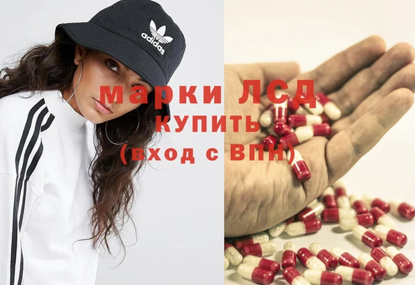 МДМА Аркадак