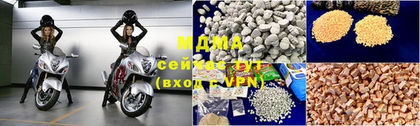 2c-b Армянск