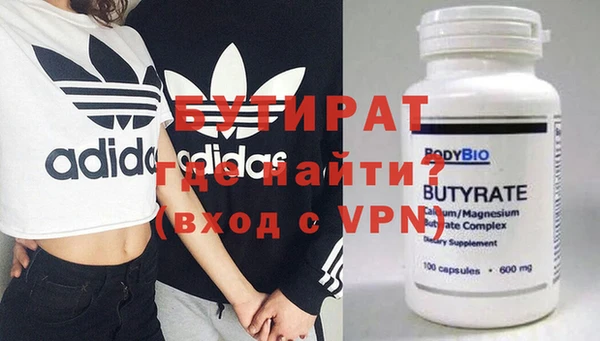 2c-b Армянск
