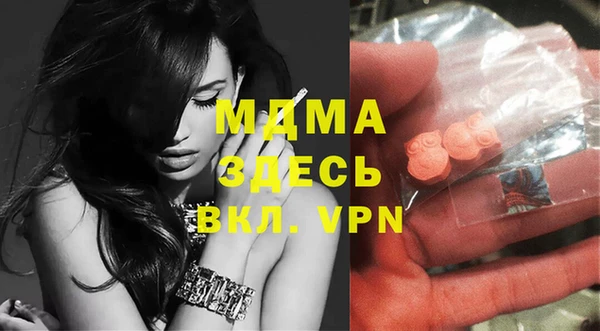 МДМА Аркадак