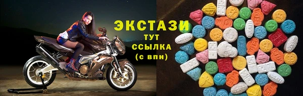 МДМА Аркадак