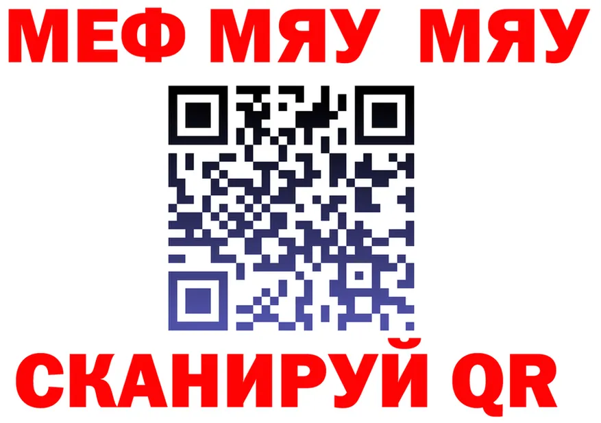 Alfa_PVP мука зеркало shop MEGA Ужур