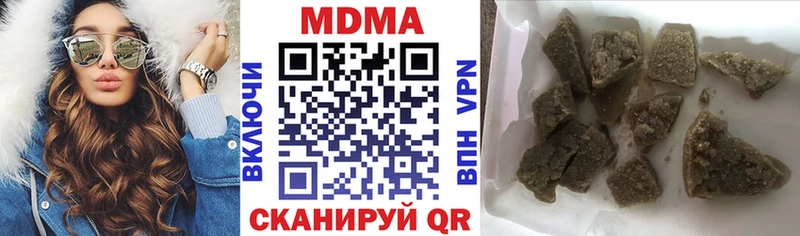 MDMA VHQ  Купить закладки  Ужур 