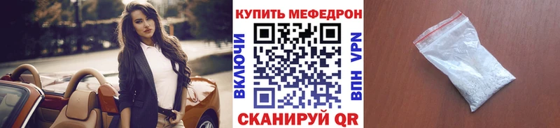 МЕФ 4 MMC  Купить  Ужур 