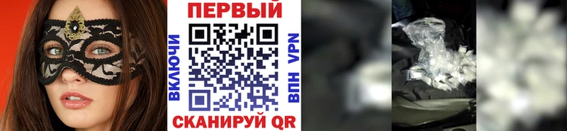 Купить закладки  Ужур  Первитин витя 