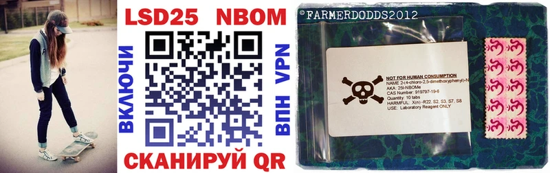 Купить закладки  Ужур  Марки 25I-NBOMe 1,5мг 
