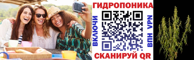 Конопля тримм  Купить  Ужур 